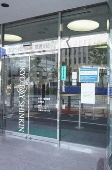 グランシティレイディアント東京イースト 