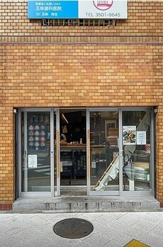 虎ノ門ファーストビル 