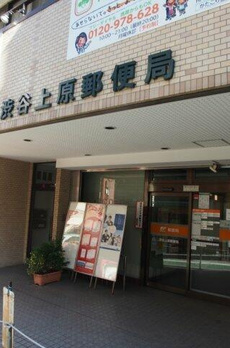 コート徳川山 
