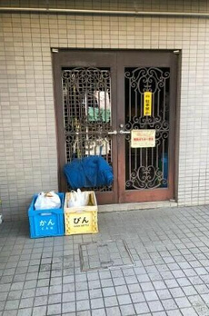 ヴィラージュ西荻 