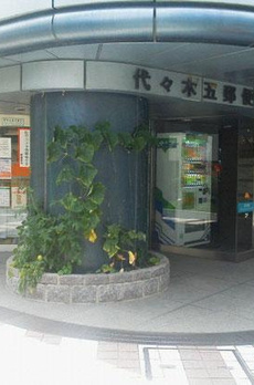 ＡＮＱＩ代々木公園前 