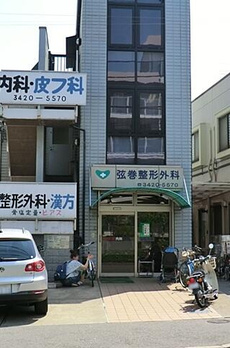 弦巻ヒルズ 