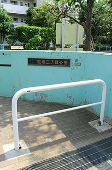 弦巻ヒルズ 