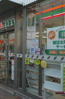 アルチザン表参道 