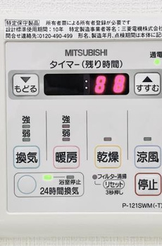ザ・パークハウス　晴海タワーズ　クロノレジデンス 