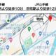 グローバルフロントタワー 