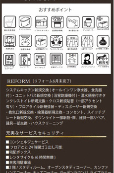 グローバルフロントタワー 