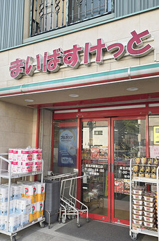 ダッシュリビング代々木上原 
