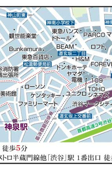 プライムアーバン松濤 