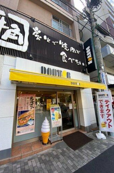 Ａｒｋ　Ｙｏｙｏｇｉ 