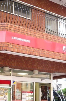 ＢＬＥＳＳ三軒茶屋ＷＥＳＴ 