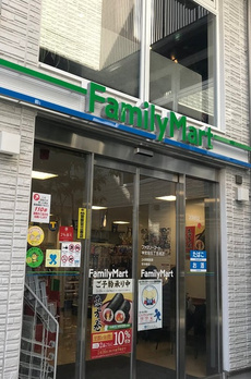 フォレストプラザ表参道 