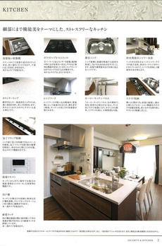 グローリオ高円寺 