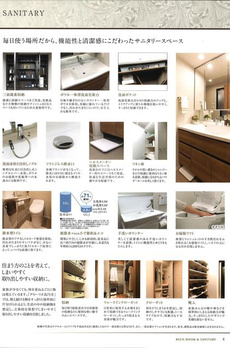 グローリオ高円寺 