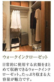 グローリオ高円寺 