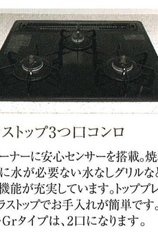 グローリオ高円寺 