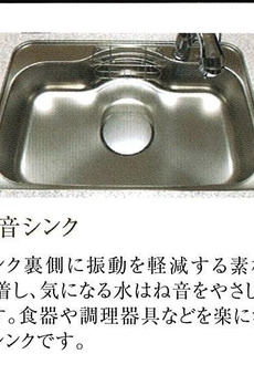 グローリオ高円寺 