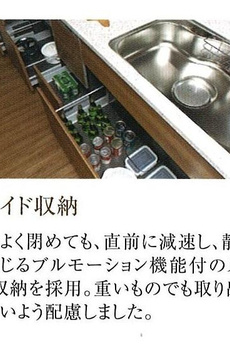 グローリオ高円寺 