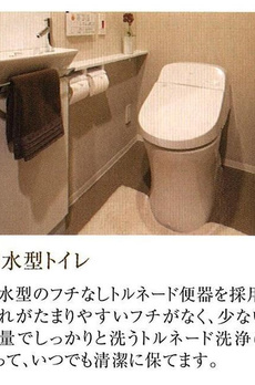 グローリオ高円寺 