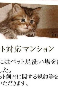 グローリオ高円寺 
