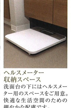 グローリオ高円寺 