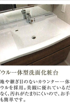 グローリオ高円寺 