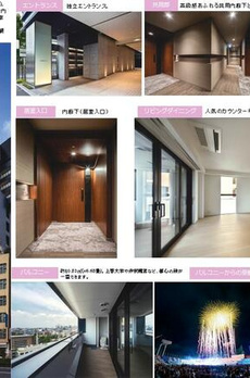 千代田コウジマチレジデンス 