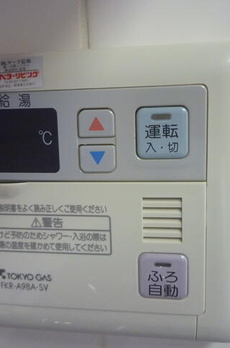 ＭＦＰＲコート代官山 
