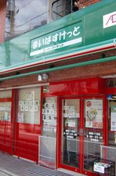 ヒルストーンエステートⅠ 