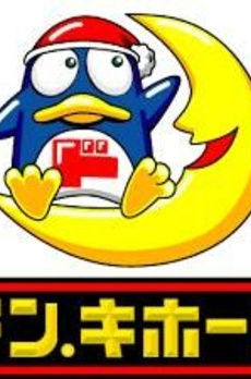 レヴァンテ浅草観音　壱 