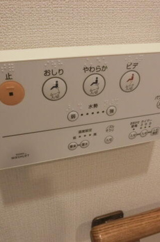 アウルタワー 