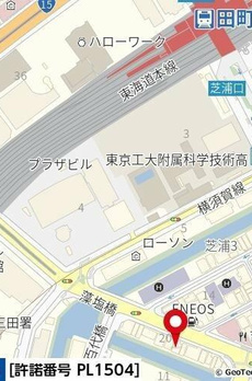 ローレルプラザ田町 