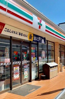 メゾンオルテ 
