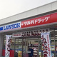 ＳＡパームレジデンス 