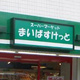 メゾン　ド　グレイス 
