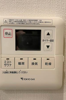 クラッシィタワー東中野 