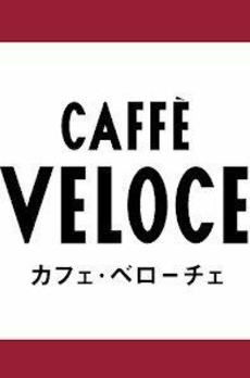 クレールシスイ 