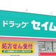 レジデンシア・セレーナ太子堂 