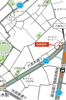 VORT六本木一丁目 