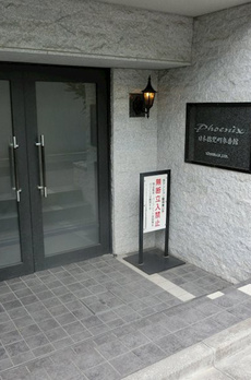 トーシンフェニックス日本橋兜町参番館 