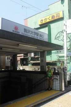 スペリオル駒沢 