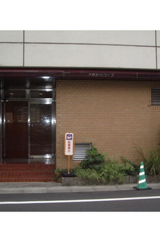 藤和新川コープ 