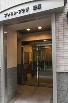ブレコンプラザ銀座 