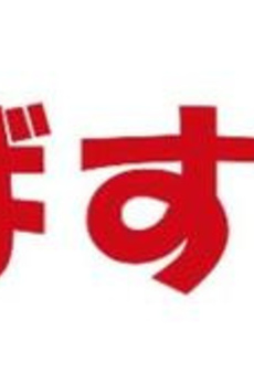 パークホームズセントラルシティ中央区湊 