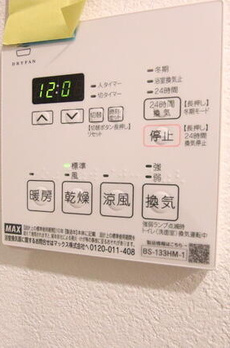 グラヴィータ大塚 