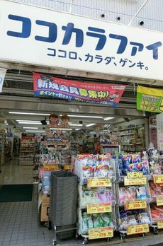 アリーチェ中野富士見町 