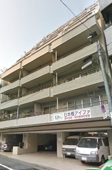 中銀日本橋浜町マンシオン 