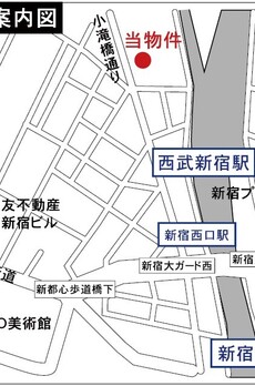 ファーストリアルタワー新宿 