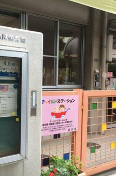 アトラス北品川 