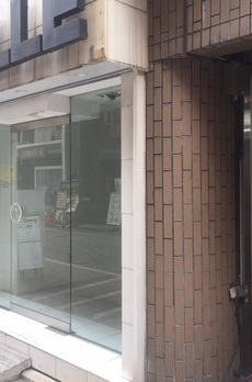 福富ビル 